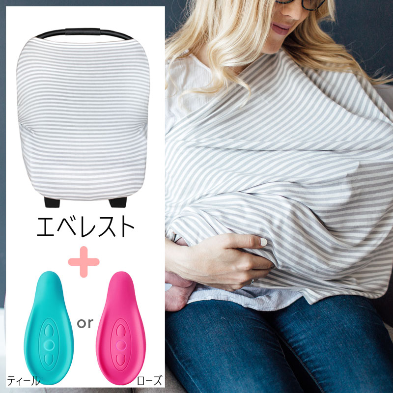 コッパーパール 授乳ケープ ラヴィ 哺乳びん 助産師 おっぱい 母乳育児 白斑 母乳マッサージ 産後トラブル 授乳用品 乳房マッサージ 母乳マッサージャー 乳腺炎予防 Usb充電式 セット 産後 搾乳 Vie あす楽 La 産前