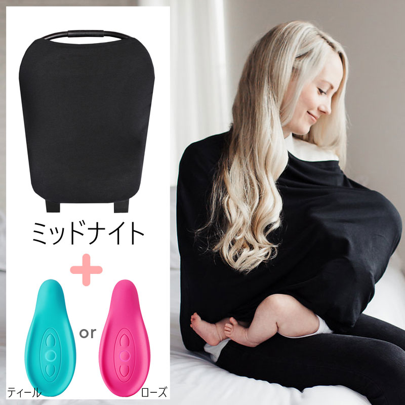 コッパーパール 授乳ケープ ラヴィ 哺乳びん 助産師 おっぱい 母乳育児 白斑 母乳マッサージ 産後トラブル 授乳用品 乳房マッサージ 母乳マッサージャー 乳腺炎予防 Usb充電式 セット 産後 搾乳 Vie あす楽 La 産前