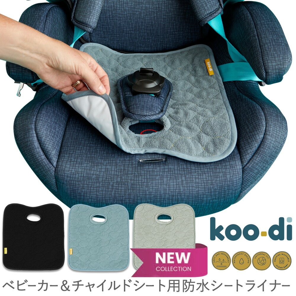 【韓国発】PetBling防虫防水カーシート★Lsize★2color 韓国発】防水カーシート☆イージークリーン☆2color☆Lsize