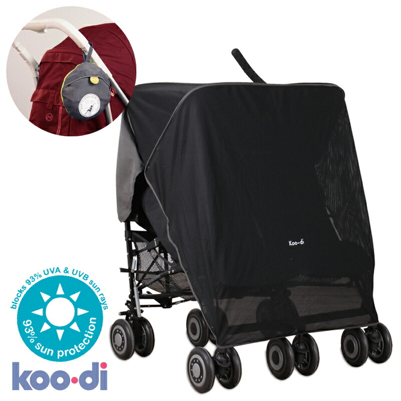 koodi stroller cover