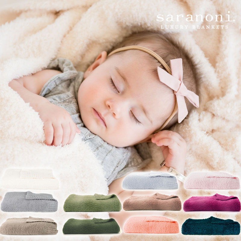 かわいい 布団 ベビー毛布 おしゃれ もふもふ あす楽 安心毛布 二人目 コントリビュートショップ 男の子 レシービング ひざ掛けサイズ ライナスのブランケット 新生児 Saranoni おくるみ バンボーニブランケット 安心を与える最高品質ブランケット 女の子