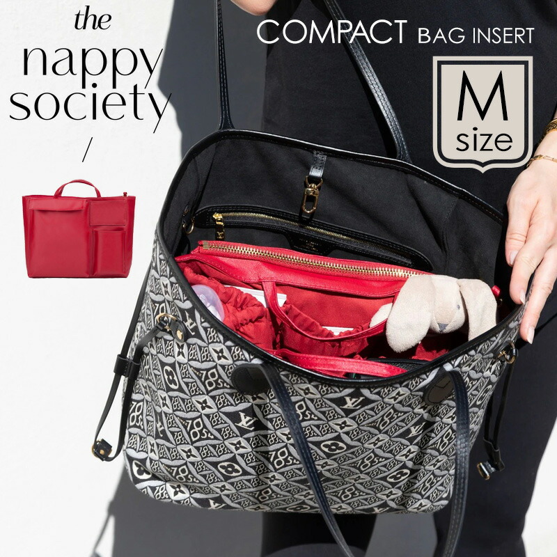 The Nappy Society ナッピーソサエティー バッグインバッグ Mサイズ Compact Insert マザーズバッグ インサート オーガナイザー マザーズバッグ用バッグインバッグ 収納バッグ ポーチ インナーバッグ 大きめ 軽い バッグ 整理 仕切り ルイ ヴィトン ネヴァーフルmm用