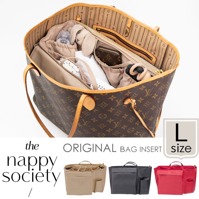 The Nappy Society ナッピーソサエティー バッグインバッグ Lサイズ Original Insert マザーズバッグ インサート オーガナイザー マザーズバッグ用バッグインバッグ 収納バッグ ポーチ インナーバッグ 大きめ 軽い バッグ 整理 仕切り ルイ ヴィトン ネヴァーフルgm用