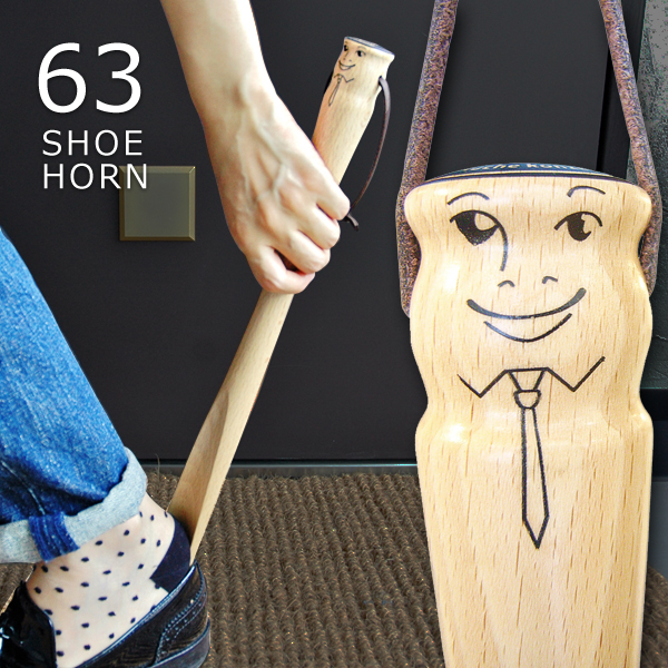 【楽天市場】【販売終了】63 ロクサン シューホーン 靴べら 木製(靴ベラ 玄関 くつべら デザイン雑貨 オシャレ雑貨 かわいい 可愛い