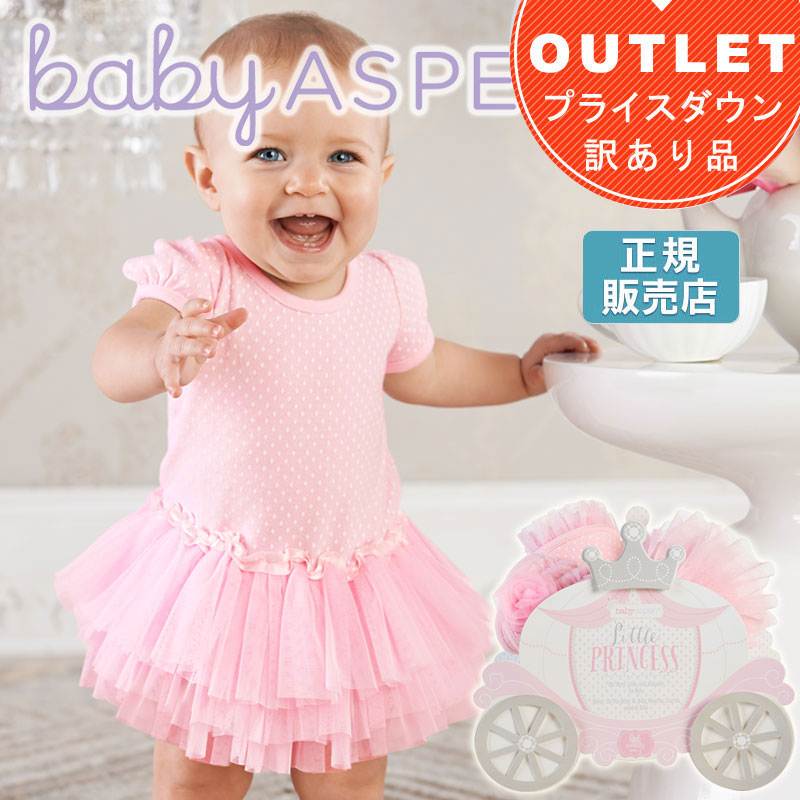 30 Off アウトレット ベビーアスペン ギフト 3点セット 0 6ヶ月 リトルプリンセス Baby Aspen ベビーシャワー 出産祝い 女の子 ベビー用品 新生児 ロンパース スタイ バープクロス お姫様 おしゃれ かわいい ベビー チュチュ ギフトセット 赤ちゃん 50 60 70 Medfited Org