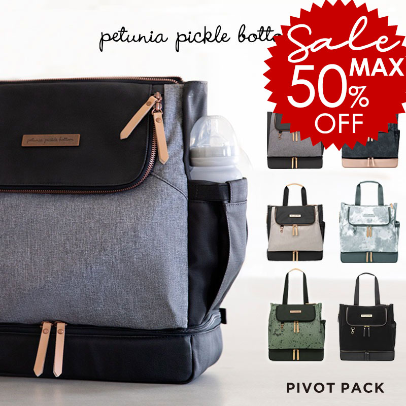 ＼一部半額／ マザーズリュック １位 入院バッグ Petunia Pickle Bottom ペチュニアピックルボトム ピボット マザーズバッグ 【正規品】 入院 2way ママリュック ベージュ baby 黒 高見え ブランド おしゃれ 大容量 リュック 3ss