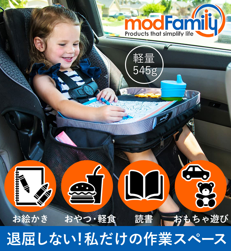 ピアース 回転させる 流行 車 子供 グッズ F One Guy Jp