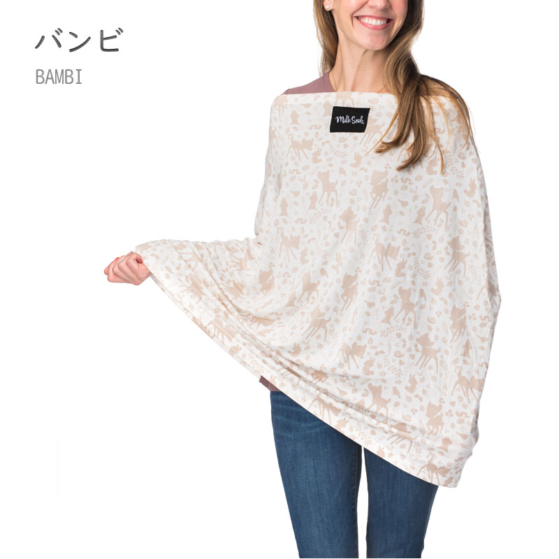 Milk Snobby Nursing Cape 5way Cover Snob Poncho Shin Pull Baby Gift Clothes Child Care Description Tfeeding Cover With Stretchy Material Can Also Be Used As Nursing Stroller Car Seat Canopy Infinity Scarf
