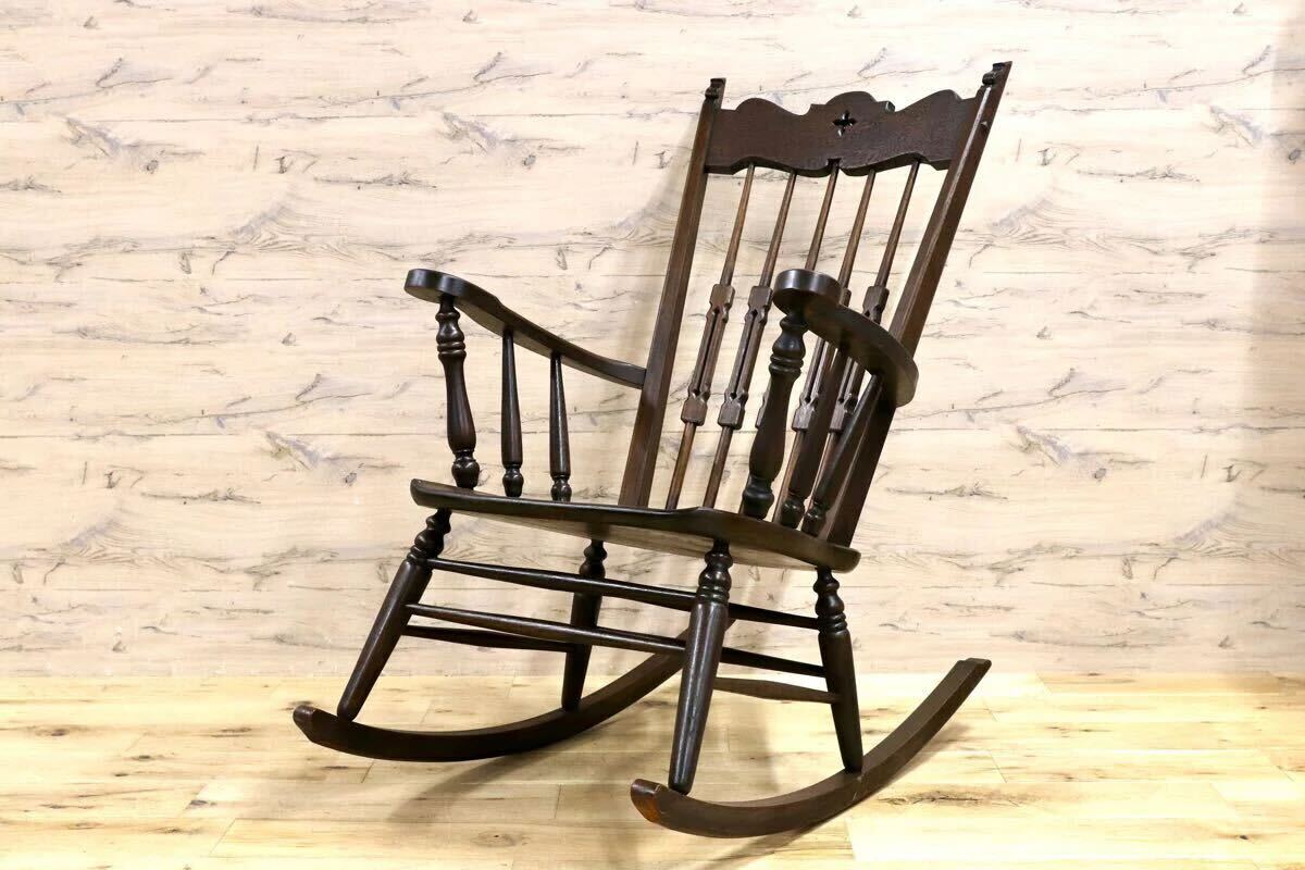 【中古】GMHS372 永田良介商店 ロッキングチェア 神戸家具 揺り椅子 楢無垢材 稀少 ヴィンテージ レトロ ブラウン 【中古家具】|Guide-Maker店