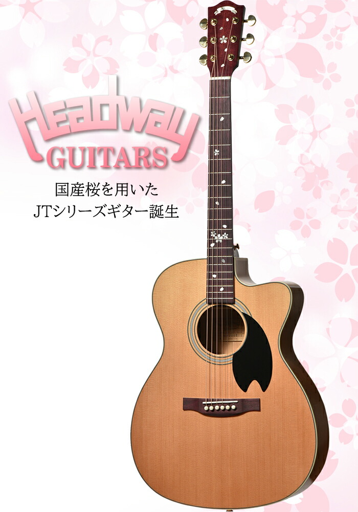 楽天市場】Headway Japan Tune-Up Series HOC-V090SE/FMY 新品