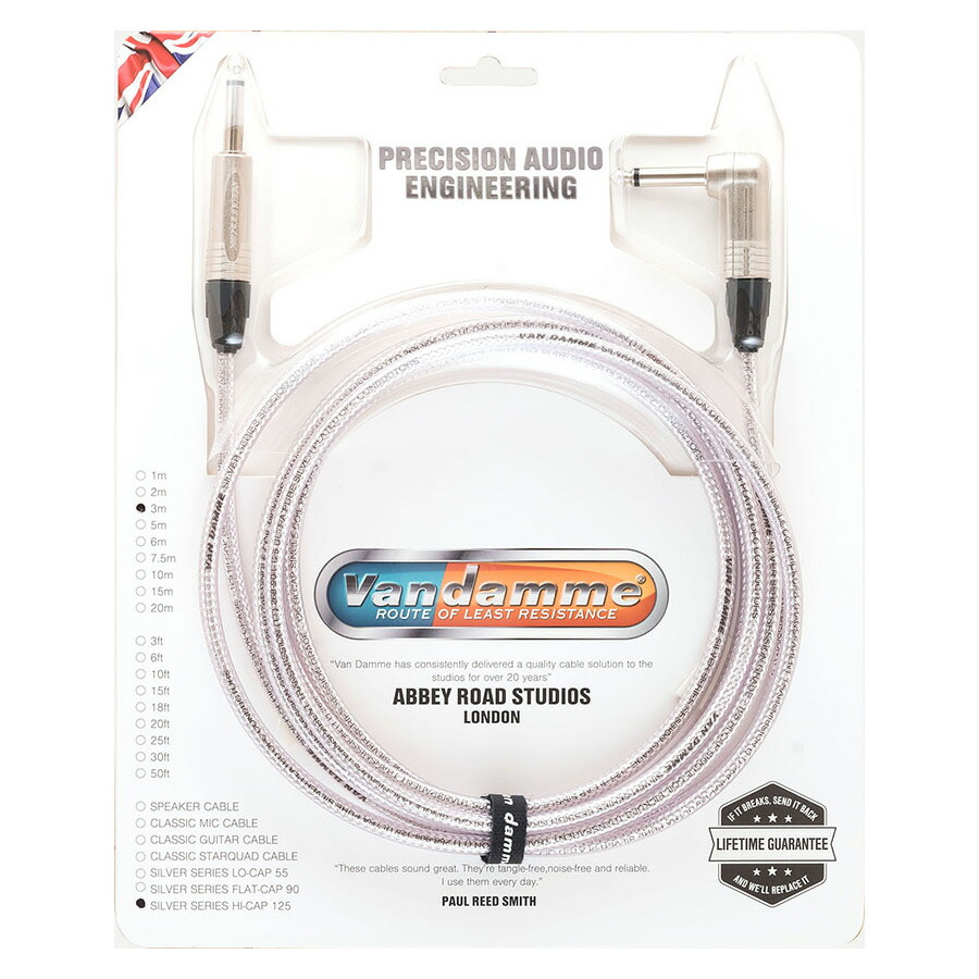 7276円 80%以上節約 Van Damme Silver Series Hi-Cap 125 5m S L Cable 新品 イギリス製ハンドメイドケーブル バンダム シルバー シールド