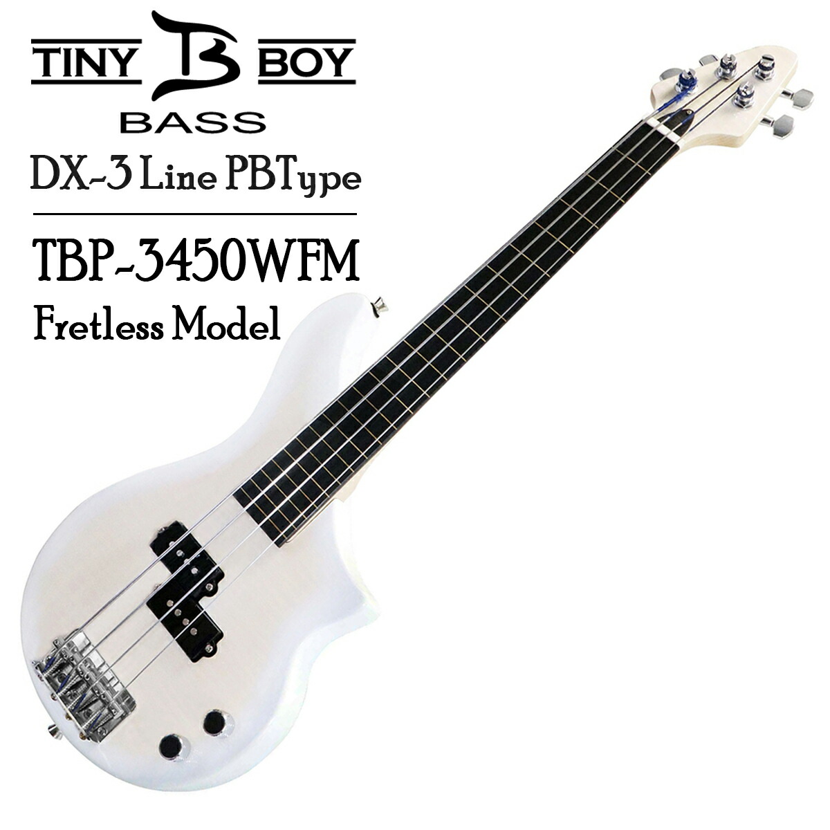 TINYBOY フレットレス DX-3 Line PB TBP-3450WFM 楽天市場】TINY BOY DX-3 Line TBP-3450BFM ~Fretless Model