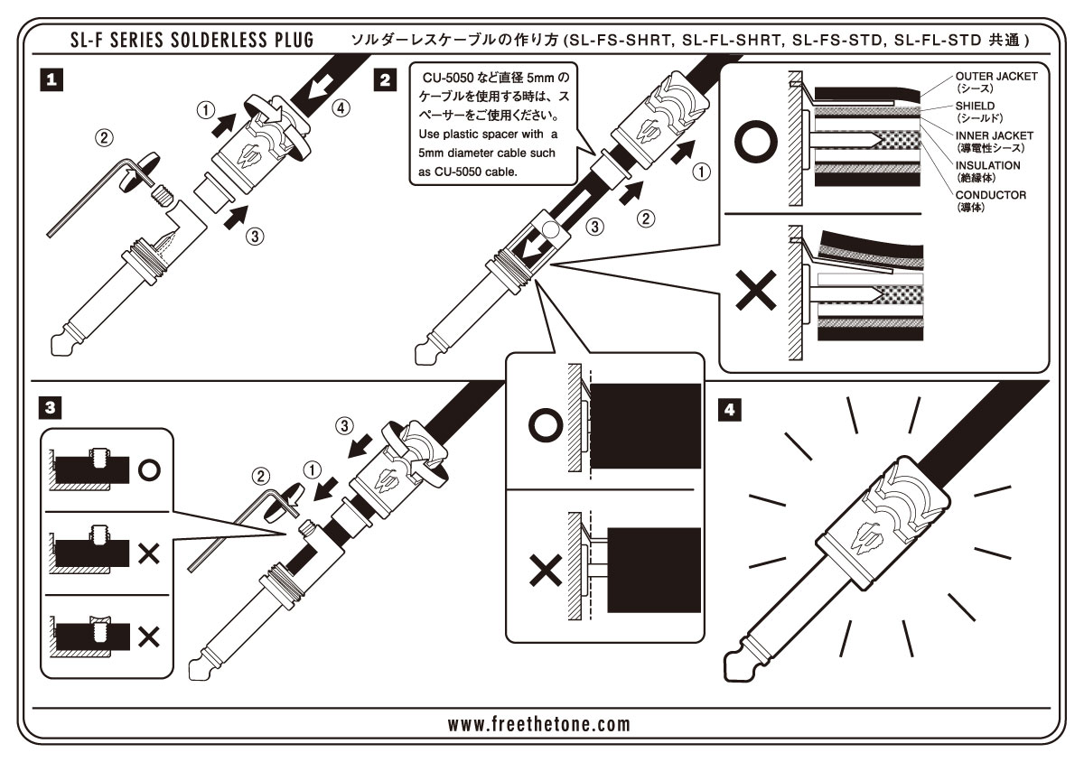 Free The Tone アクセサリー The Tone Sl F Solderless Cable Cu 5050 50m 新品 フリーザトーン Plug シールド パッチケーブル Instrument Cable ギタープラネット多様なニーズに対応するために一新された ソルダーレスケーブル