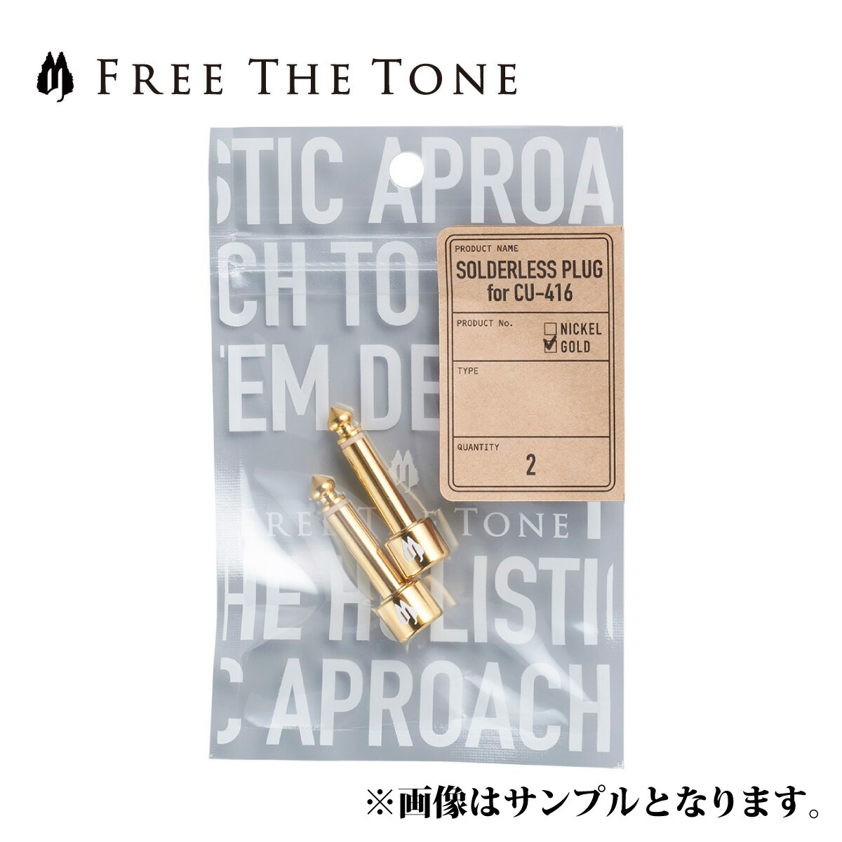 楽天市場】Free The Tone SOLDERLESS CABLE SL-4＆CU-416