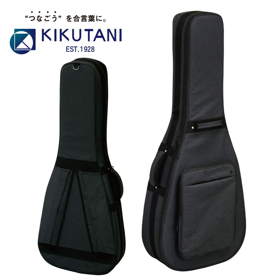 KIKUTANI GVB-60C クラシックギター用ギグバッグ 新品[キクタニミュージック][Black,ブラック,黒][Acoustic Guitar Case,Gigbag,Classic Guitar,ギターケース,ギグバッグ,アコギ,クラギ,アコースティックギター]｜ギタープラネット