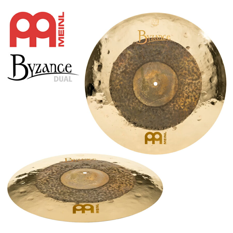 値下げ】 MEINL Cymbals B20DUCR Byzance Dual Crash Rides 20