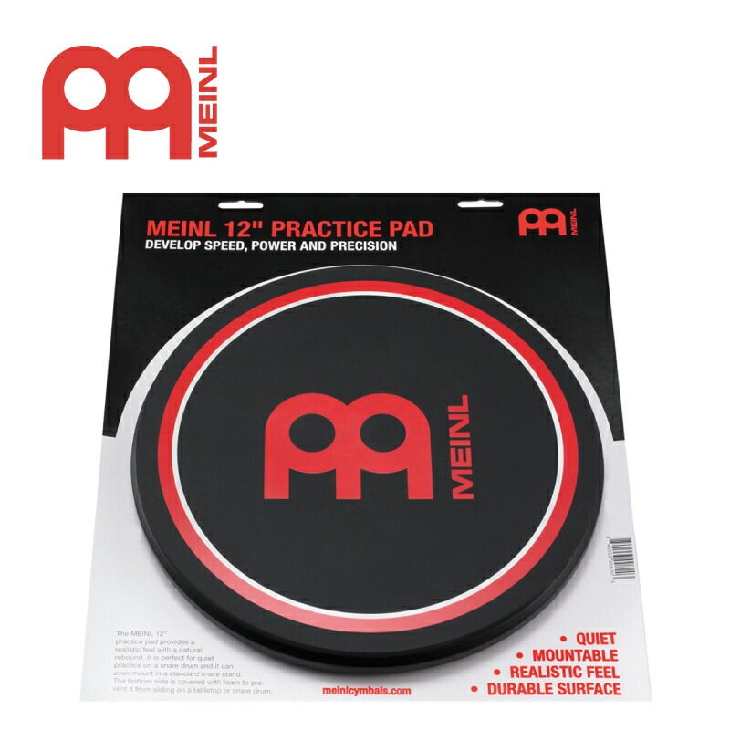 MEINL ドラム練習パッド 12