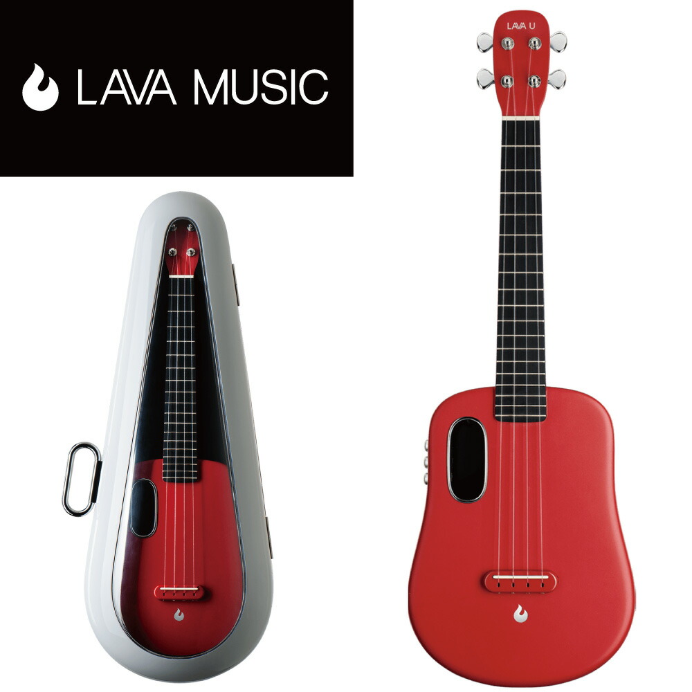 楽天市場】【FreeBoostプリアンプ搭載モデル】LAVA MUSIC LAVA U 23インチ FreeBoost -Sparkle Red-  新品 エレキウクレレ[ラヴァミュージック][レッド,赤][エレウク][Electric Ukulele][カーボン] : ギタープラネット