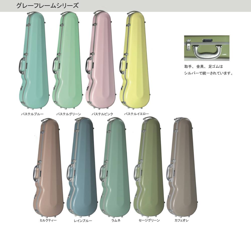 楽天市場】イーストマン/バイオリンケース スタンダードeastman 4/4