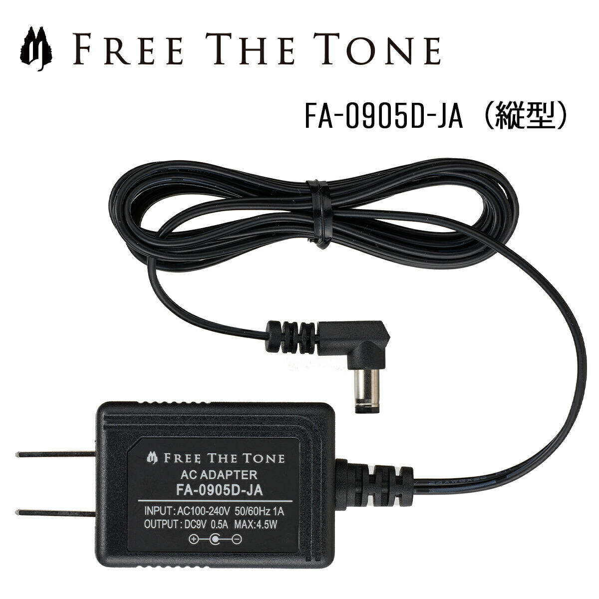 楽天市場】FREE THE TONE CUBY AC adapter FA-9 新品[フリーザ