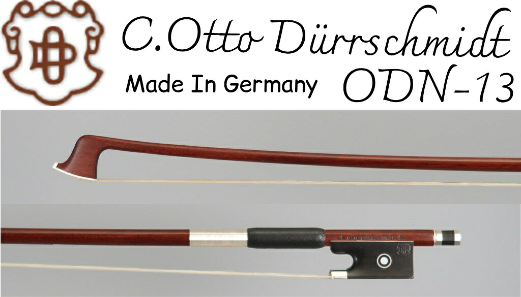 楽天市場】C.Otto Dürrschmidt ODA-11 ビオラ弓 新品[Viola Bow