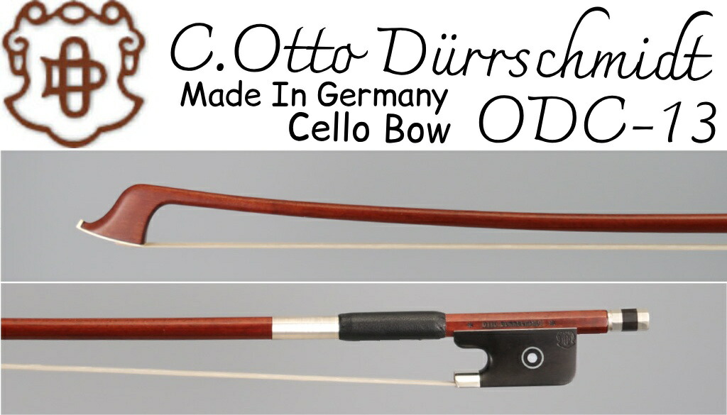 楽天市場】C.Otto Dürrschmidt ODA-11 ビオラ弓 新品[Viola Bow