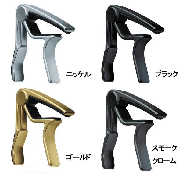 楽天市場】Jim Dunlop 11F Advanced Guitar Capo フラット 新品 クラシックギター用カポタスト[ジムダンロップ][Capotasto][Classical  Guitar] : ギタープラネット