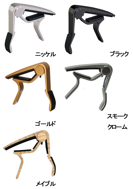 楽天市場】Jim Dunlop 14C Professional Guitar Capo カーブド 新品 エレキ/フォークギター用カポタスト[ ジムダンロップ][Capotasto][Electric Guitar][Folk Guitar] : ギタープラネット