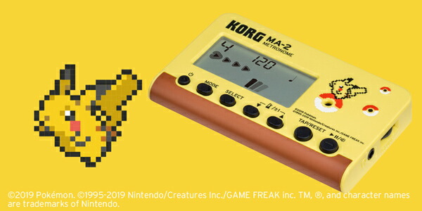 楽天市場 Korg Ma 2 Pk ピカチュウ 新品 メトロノーム コルグ Yellow イエロー 黄 Pokemon ポケットモンスター ポケモン Metronome ギタープラネット