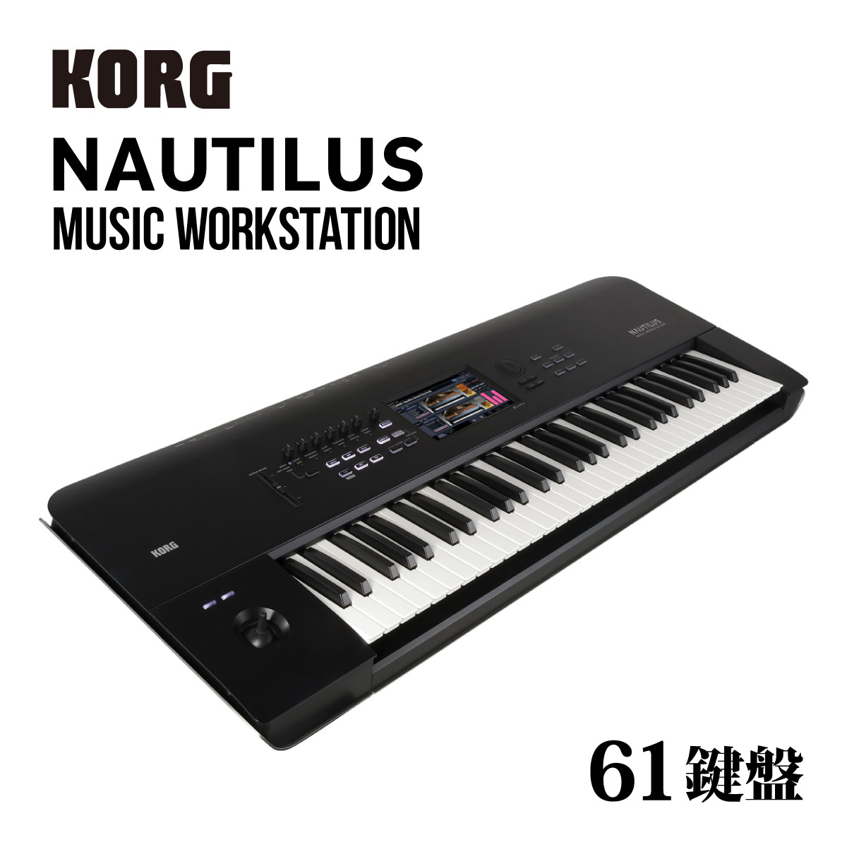KORG SV-1 88鍵シンセサイザー、ケース付き Amazon | 【専用ソフトケース+X型キーボードスタンド付】KORG
