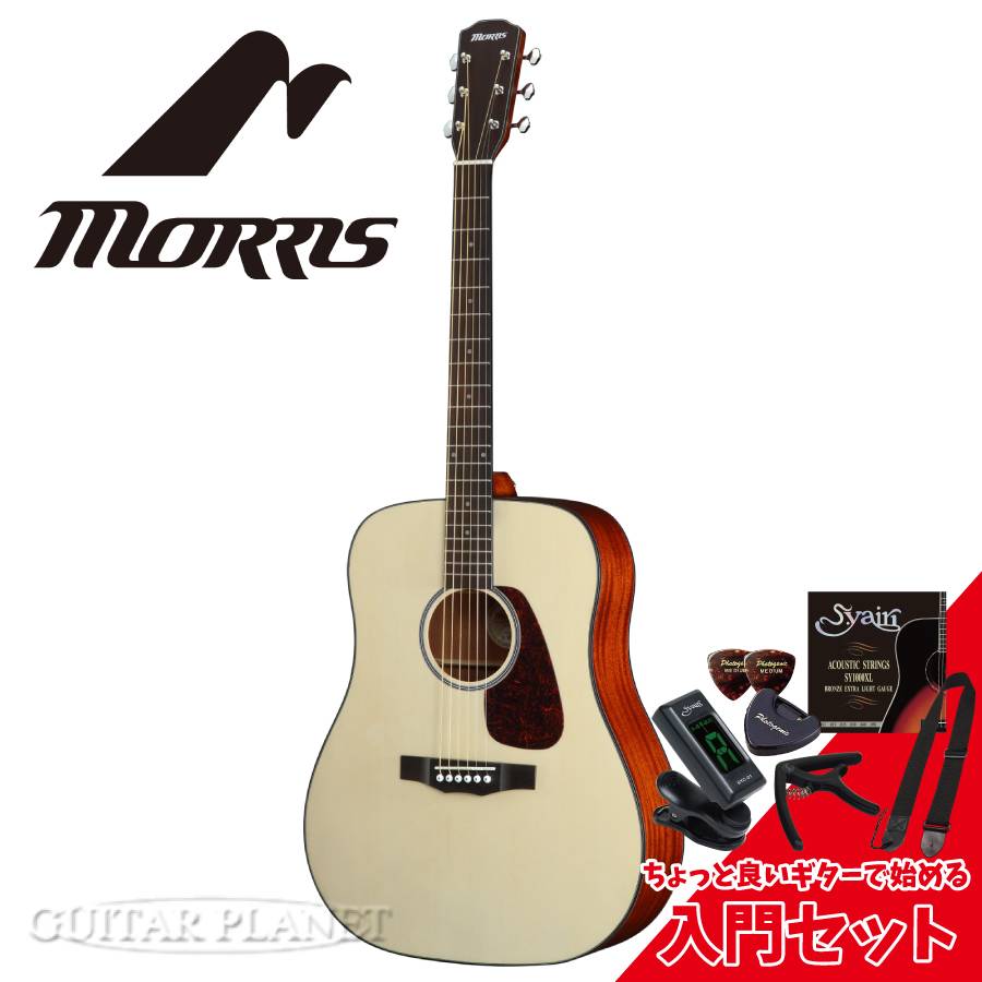 【数量限定入門セット付!!】Morris / M-1 2025 Renewed Series -NAT- 新品[モーリス][Acoustic Guitar,アコギ,アコースティックギター,Folk Guitar,フォークギター]｜ギタープラネット