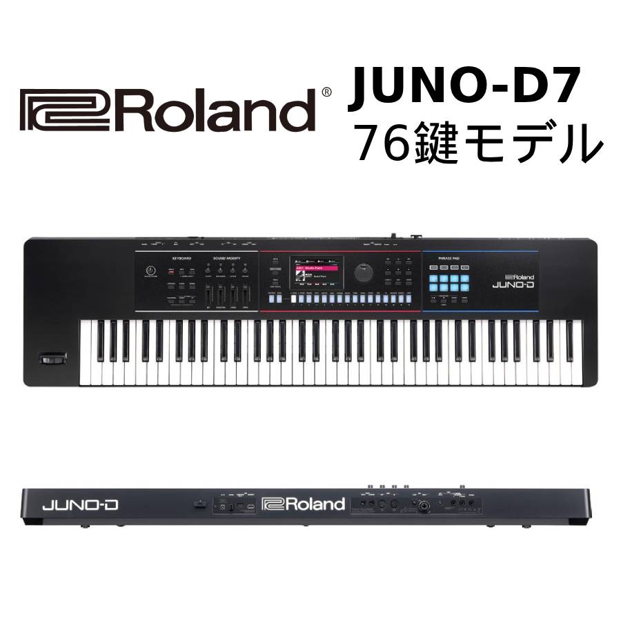 Roland JUNO-Di ホワイト Roland JUNO-Di 61-Key Synthesizer - White | Sweetwater