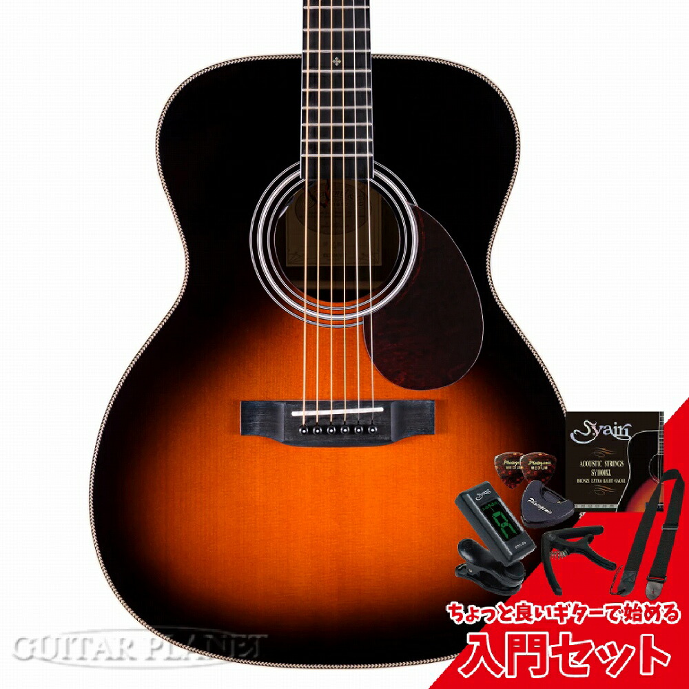 楽天市場】Stafford SF-3D -Natural Satin- 新品 ナチュラル