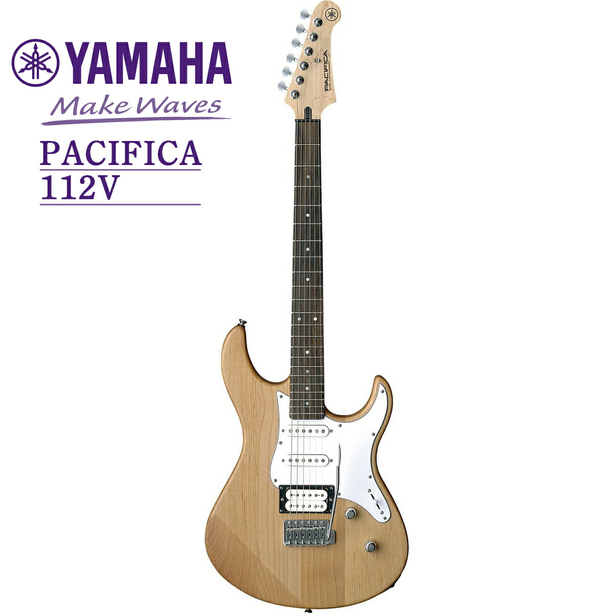 ヤマハ　パシフィカ　120H ホワイト　VW白 YAMAHA PACIFICA120H VW エレキギター初心者14点セット【THR5
