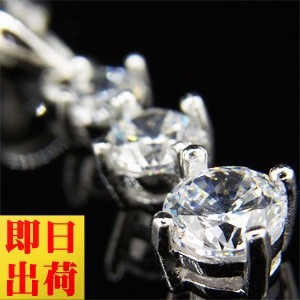 ネックレス レディース/豪華 ３粒 トリロジー ネックレス/プラチナ仕上/シルバー925 ギフト 母の日 プレゼント 女性 彼女 嫁 妻 母 娘
