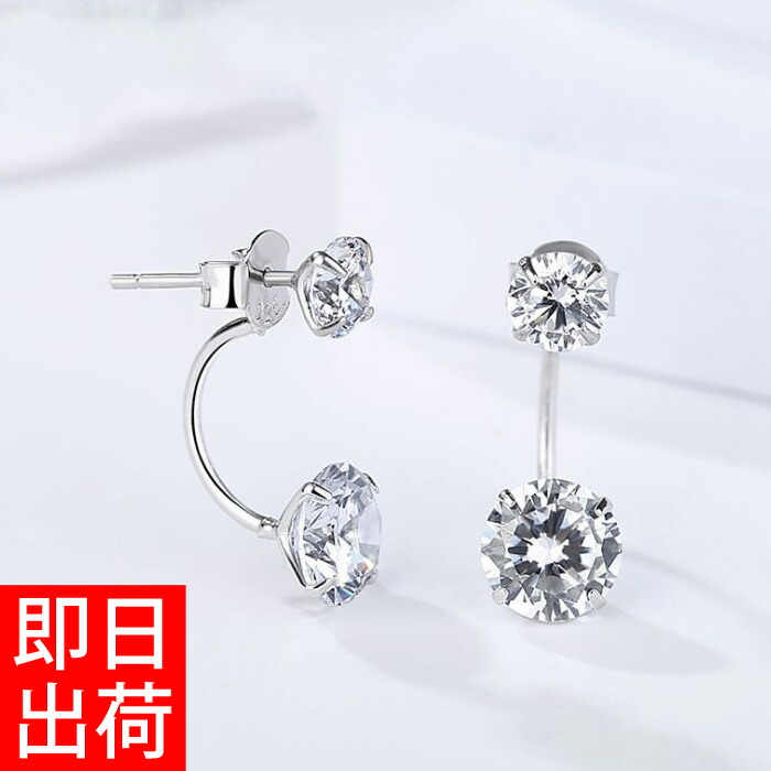 楽天市場】ダイヤモンド バックキャッチ 0.1カラット プラチナ