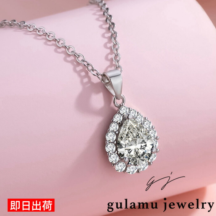 雫 ドロップ しずく ペアシェイプ ネックレス レディース ネックレス シルバー925 豪華 16粒 プラチナ仕上 アクセサリー 母の日 プレゼント 女性 50代 60代｜グラム　ジュエリー