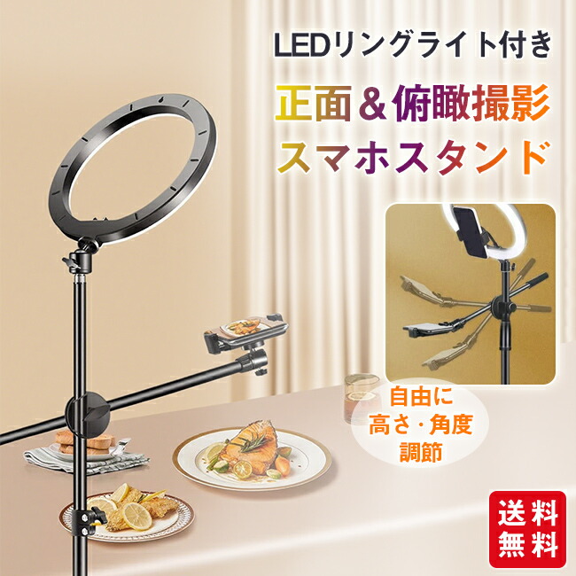 楽天市場】【最大2000円OFFクーポン】撮影用スタンド ライトスタンド