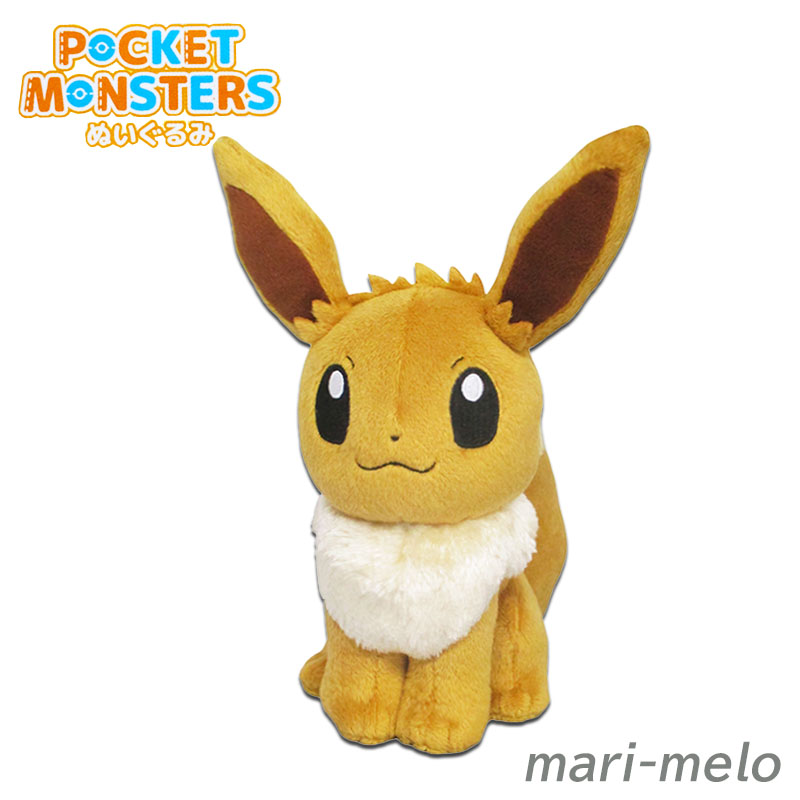 レア　未使用　IT'S DEMO × ポケモン ぬいぐるみ マスコット イーブイ モンポケ イーブイ ぬいぐるみ だっこサイズ|【ぬいぐるみの