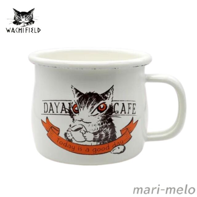 【 土日祝も発送！】 ダヤン わちふぃーるど ダヤングッズ マグカップ ホーロー マグ カフェ 猫 ねこ ネコ グッズ 猫のダヤン dayan 公式 猫好き かわいい キャラクター ギフト 25J画像