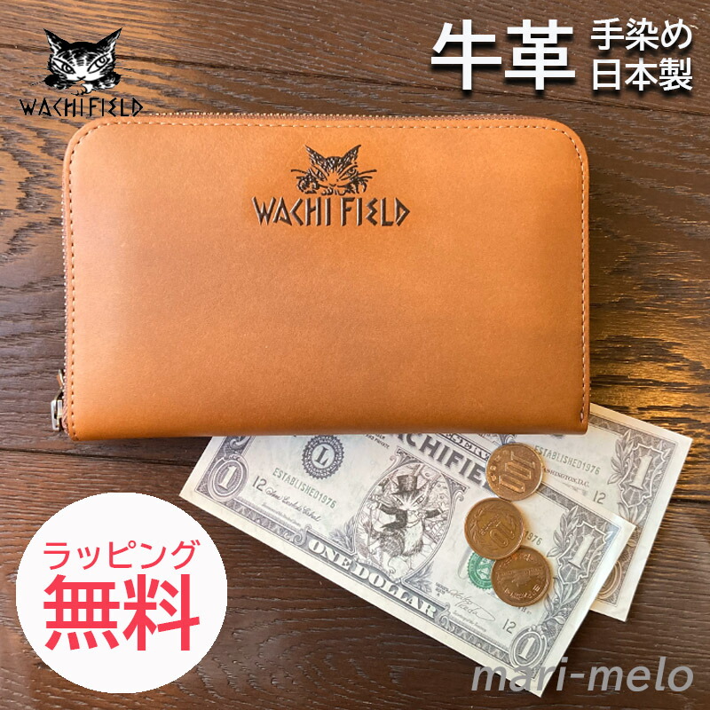 楽天市場】【ポイント×限定クーポン！】 ダヤン わちふぃーるど