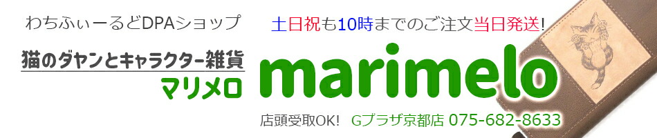 ǭ�Υ����Ȼ��ߤ�Ź�ޥ���������� ����դ������ ��ǥ����� ���� ������� �̤������ �ե��� ����