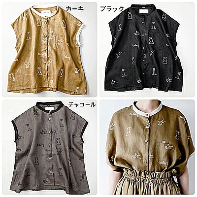 ☆2026春夏【michirico/ミチリコ】 【MR26SS-19】My favorite day collarless shirts(マイ フェイバリット デイ カラーレスシャツ) トップス/シャツ/半袖/総柄/ノーカラー/ジュニア/レディース