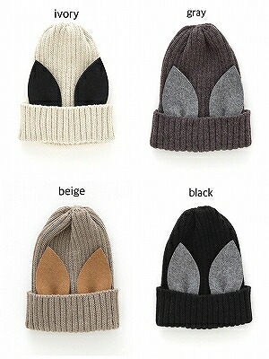 ◎【定番商いもの】【eLfin Folk/エルフィンフォルク】【elf-242A50】Beast beanie(48～56)小物/かぶり笠/編み物帽/もの言う花/キッズ/御坊っちゃん
