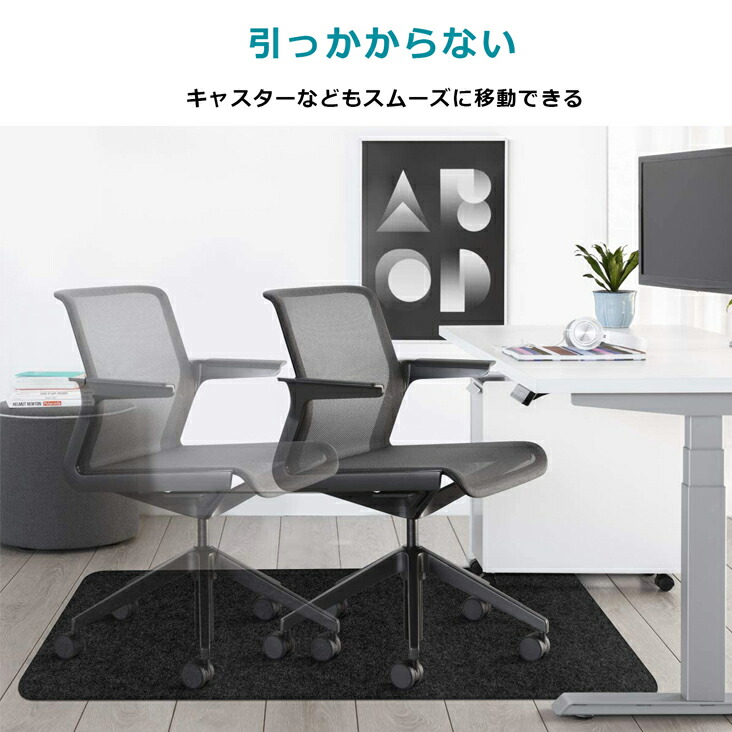 別倉庫からの配送】 チェアマット 床保護マット ズレない 120X90cm 厚さ4mm 90 チェアシート デスク足元マット チェア マット 椅子 床  保護 保護マット 吸着 傷 キズ防止 滑り止め 丸洗い可能 カット可能 吸音 おしゃれ
