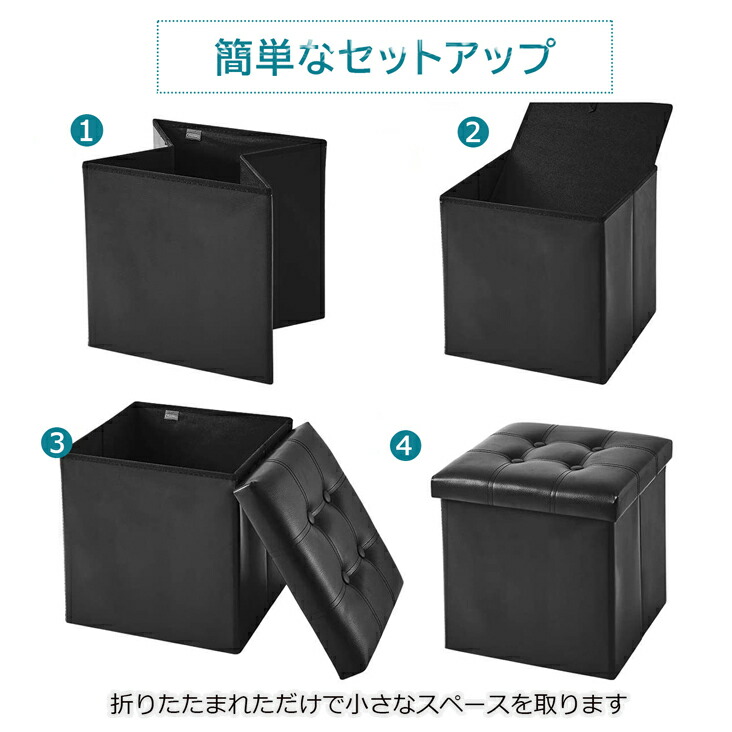 市場 選べるレビュー特典 レザー 収納ベンチ 椅子 収納スツール いす チェア イス 一人用 ボックススツール オットマン