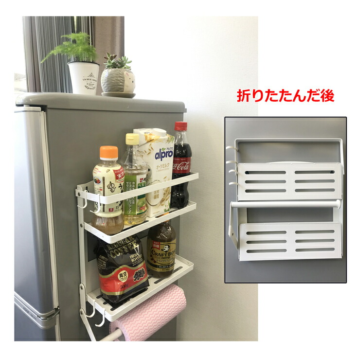 市場 選べるレビュー特典 マグネット 冷蔵庫 キッチン収納 棚 冷蔵庫マグネット 冷蔵庫横 冷蔵庫サイドラック 小物入れ フック サイド ラック