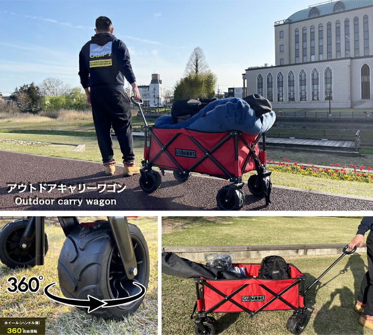 市場 マラソン限定 大容量 48%OFF 130L キャリーカート 耐荷重100kg 11日まで+選べるレビュー特典 キャリーワゴン アウトドアワゴン  折りたたみ
