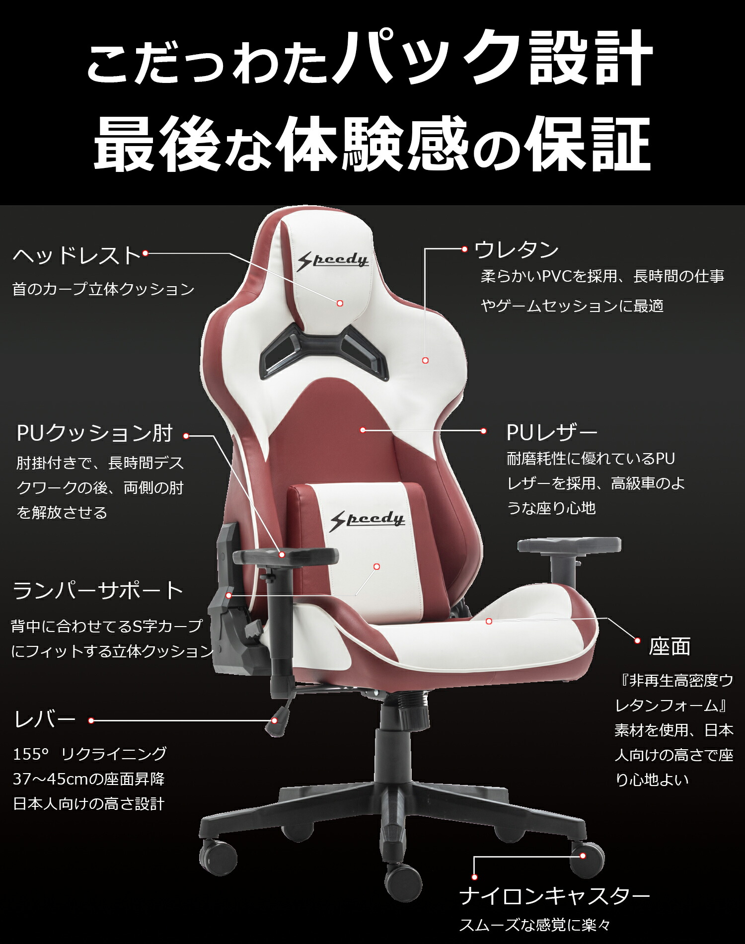 全商品オープニング価格特別価格】 ＼最安挑戦 選べるレビュー特典 ゲーミングチェア 3Dアームレスト アームレスト ハイバック 高級感 おしゃれ  オフィスチェア オフィスチェアー リクライニングチェア テレワーク gaming chair プレゼント 白 赤 fucoa.cl