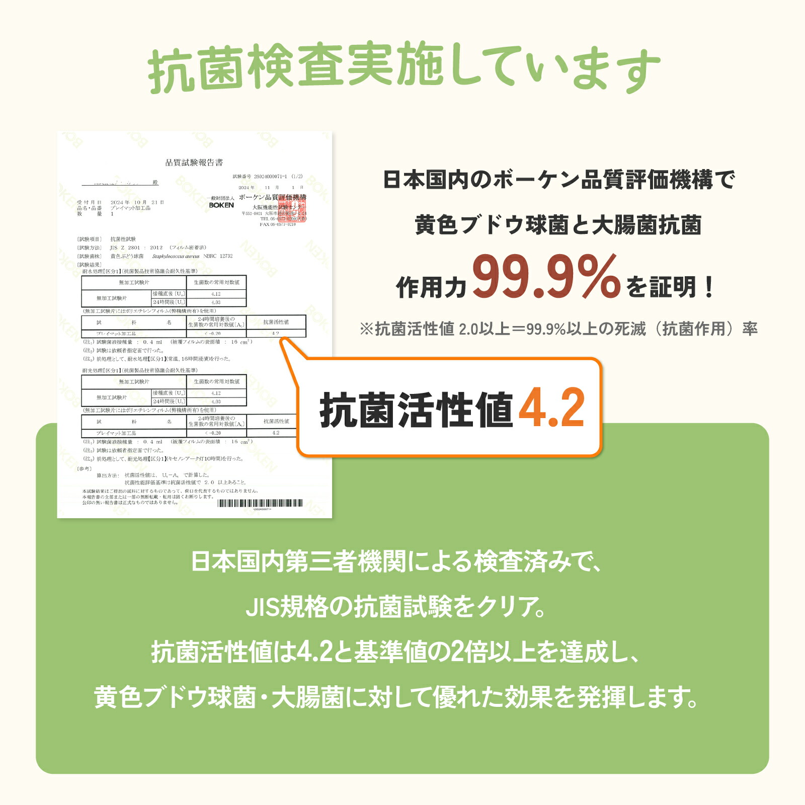 【10％OFFクーポン配布中】【楽天999冠】【99.9%抗菌率】プレイマット 折りたたみ 持ち手付き ベビーマット 赤ちゃん 抗菌 クッションマット 床暖房対応 シームレス 防音 厚み4cm サークルマット 厚手 70 120 140 180 200 GUMODE